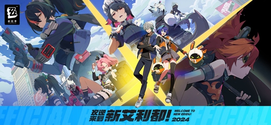 绝区零安卓版(图2)