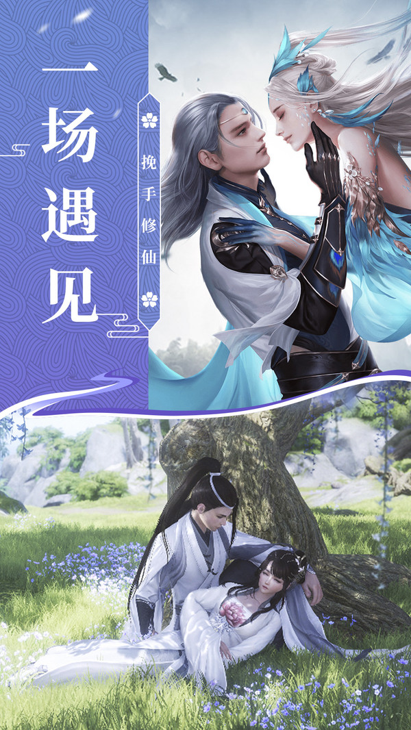天行妖神录(图2)