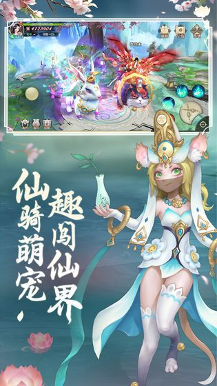 道起蓬莱(图2)