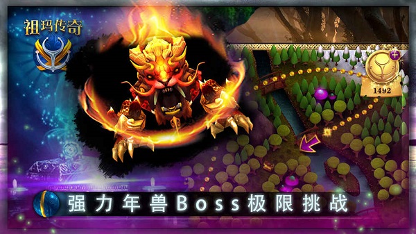 祖玛传奇手机版(图2)