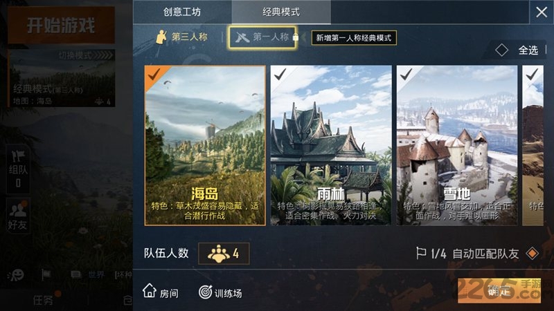 孤岛行动安卓版(图3)