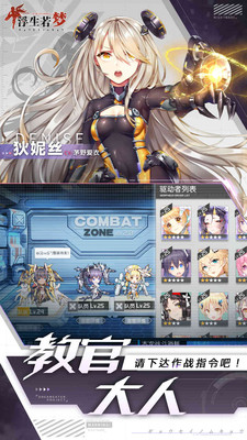 浮生若梦(图1)