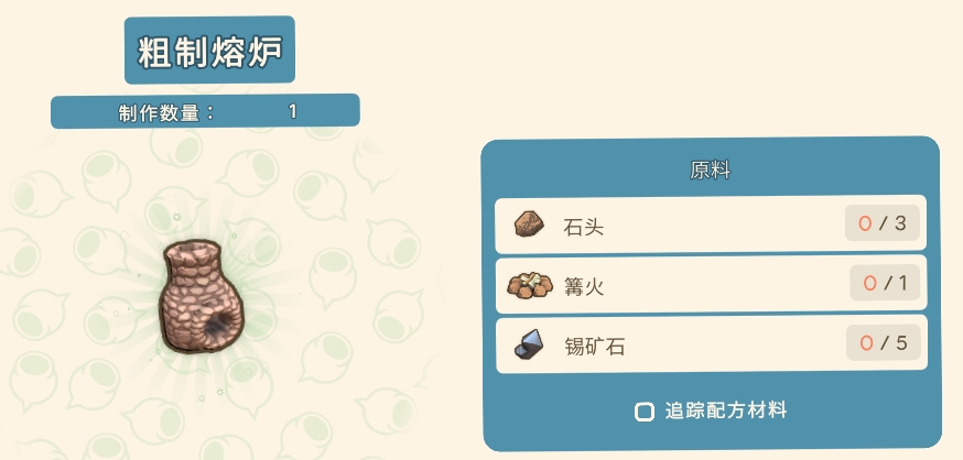《金垦小镇》全光源一览