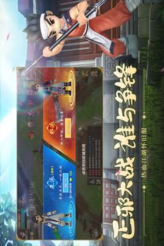 热血江湖手游最新版(图3)