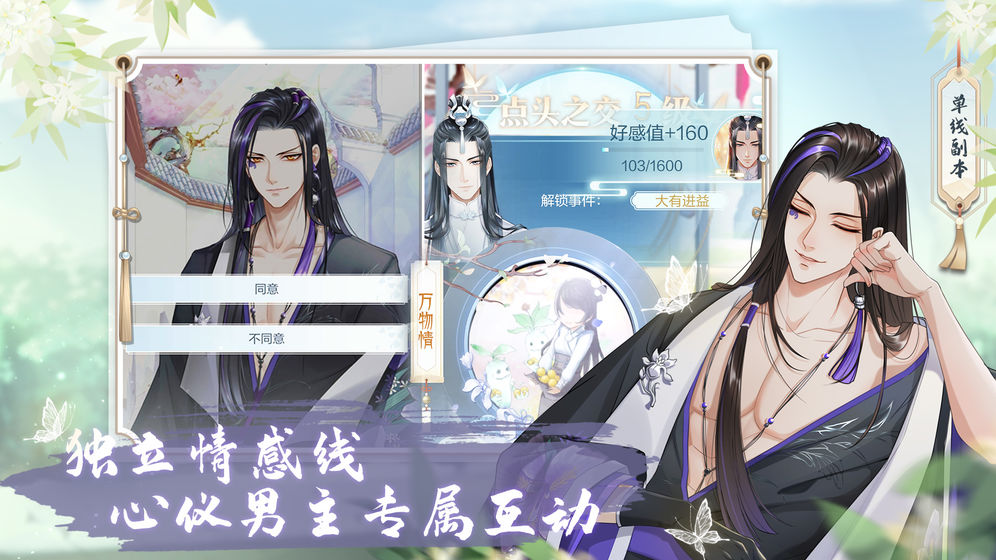 掌门太忙(图2)