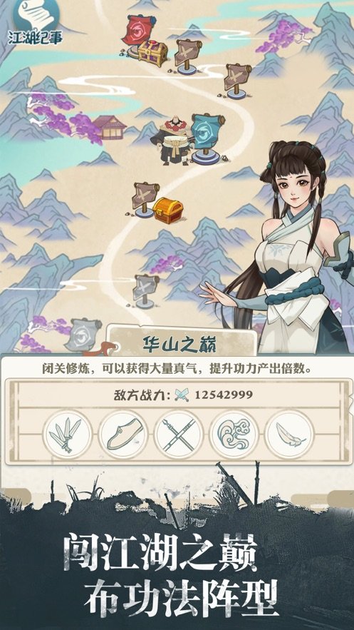 我不是大侠(图3)