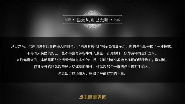 重返现场(图2)