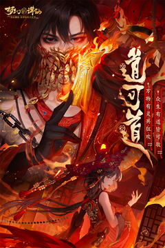 梦幻新诛仙(图2)