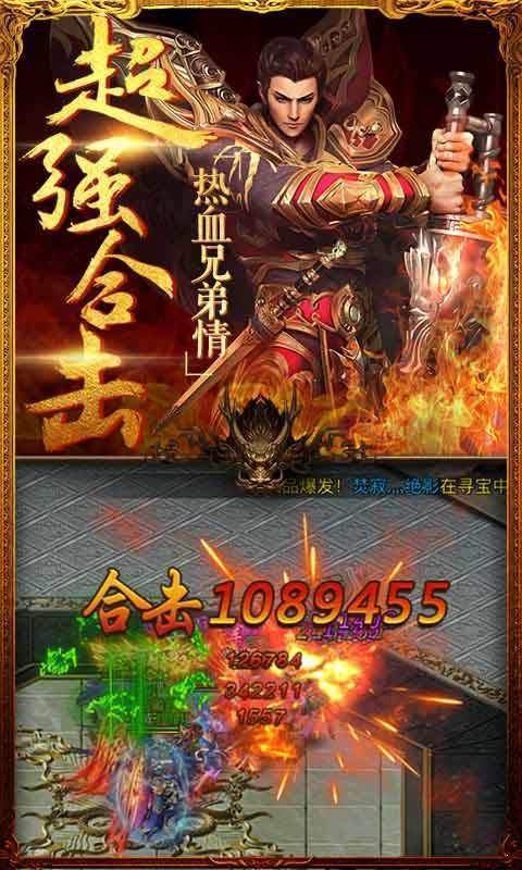 1.76幻七传奇(图4)