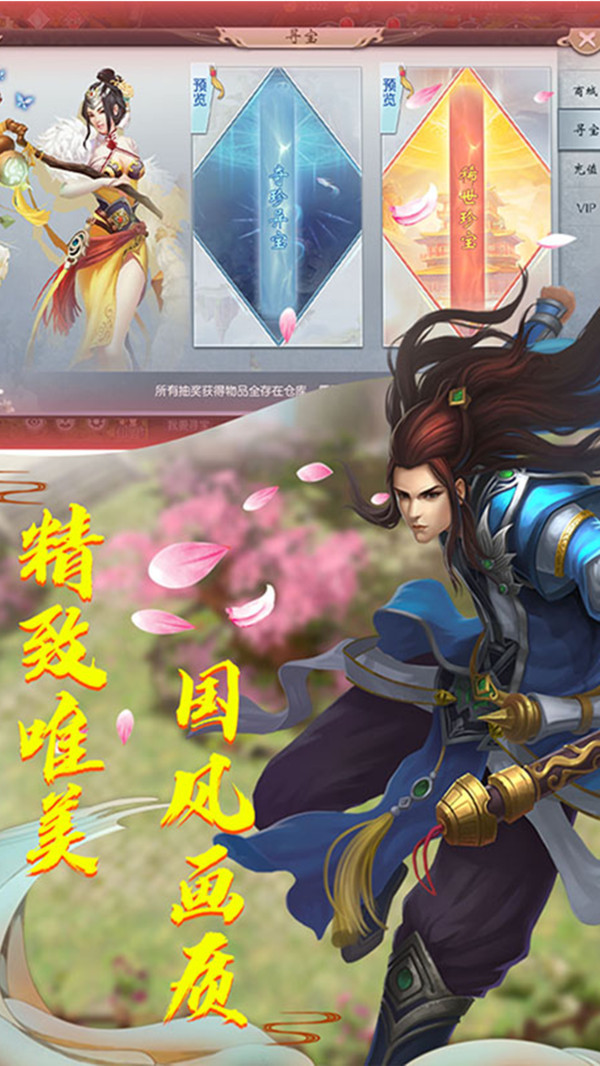 道起蓬莱(图4)