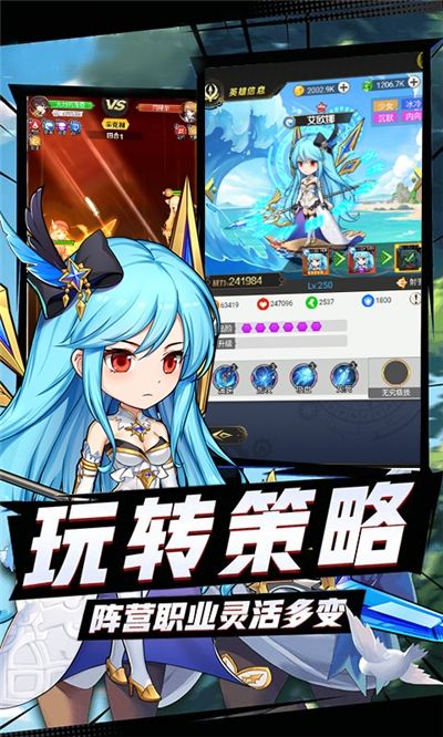 天姬变之龙女天姬(图4)