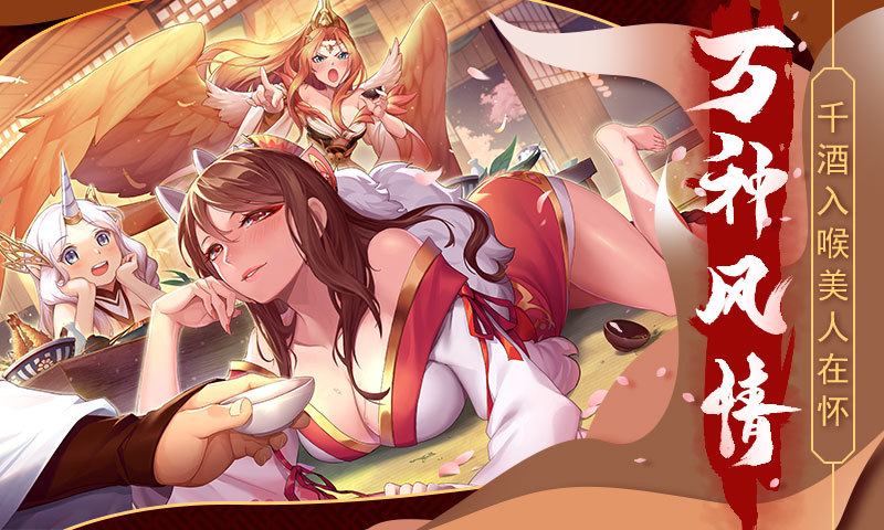 天姬变鬼王游戏(图2)