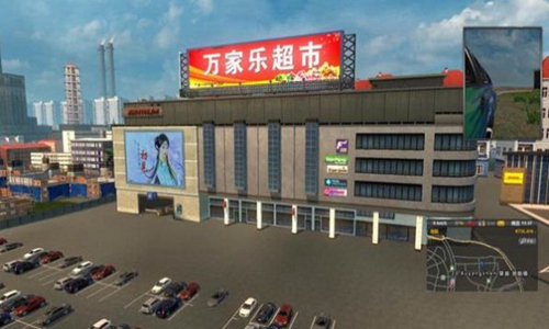 重汽卡车模拟器(图4)