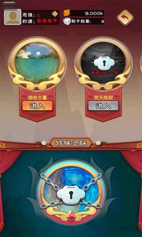 你咋不上天(图2)