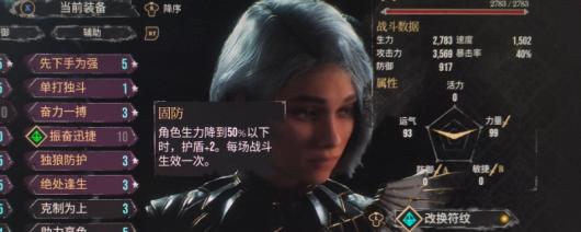 《光与影：33号远征队》后期高容错打法分享