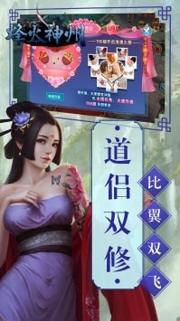 烽火神州(图2)