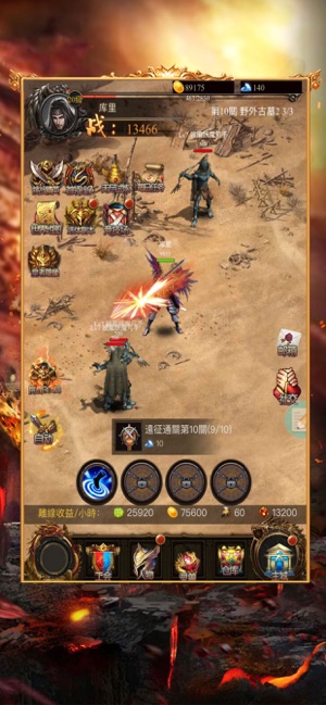 蓝月至尊版(图4)