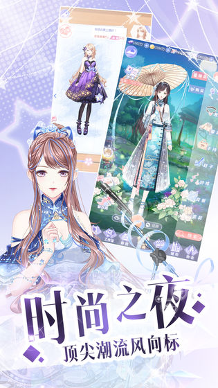 璀璨女王(图2)