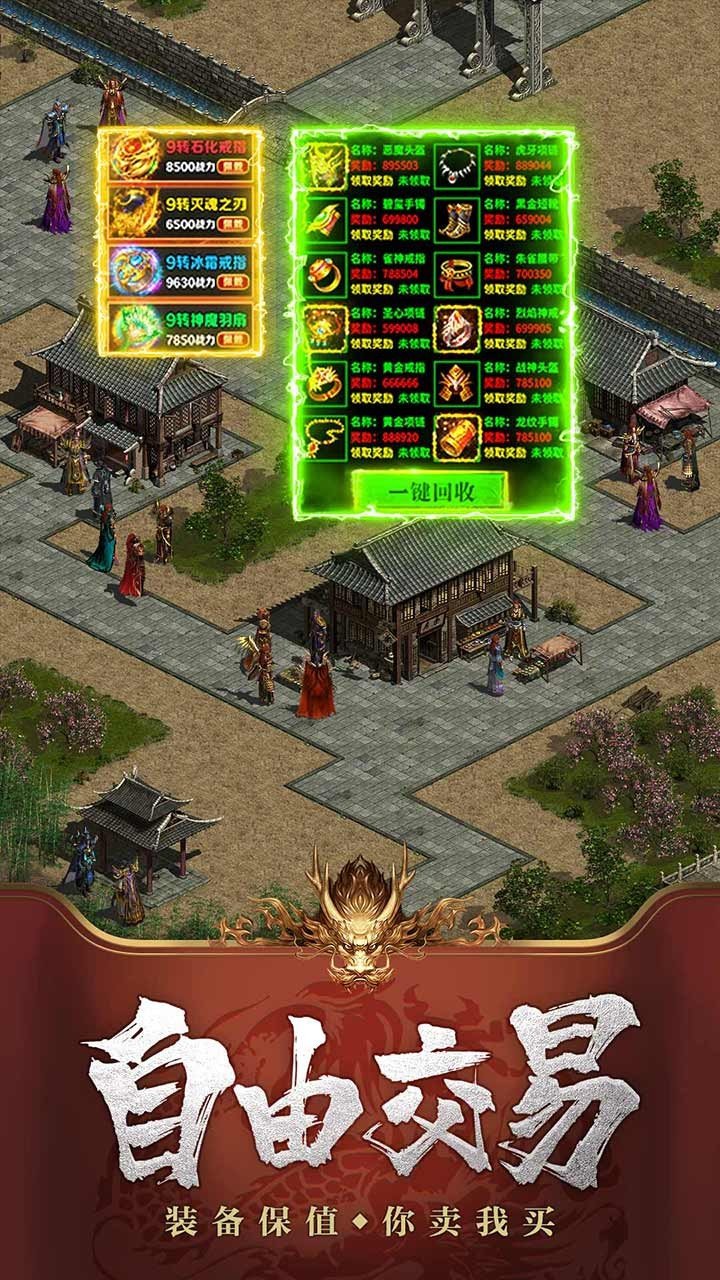 七龙纪III(图1)