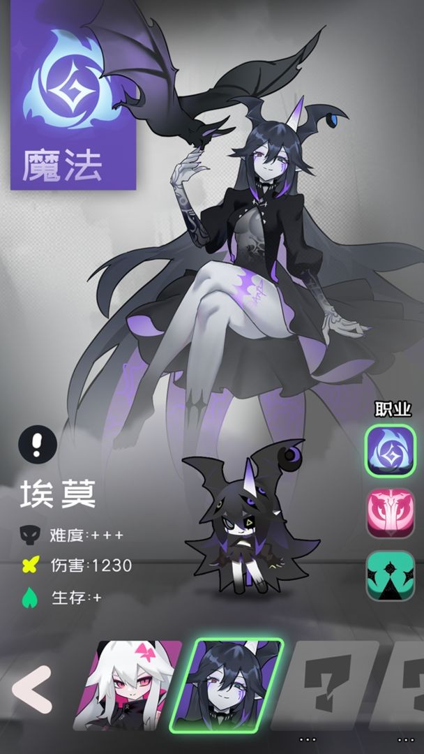 是魔女哦(图4)