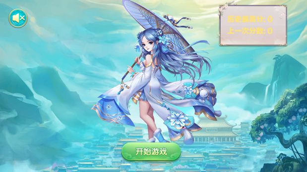 仙剑九侠录(图3)