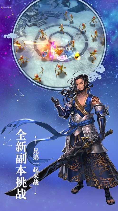 零界戒灵(图2)