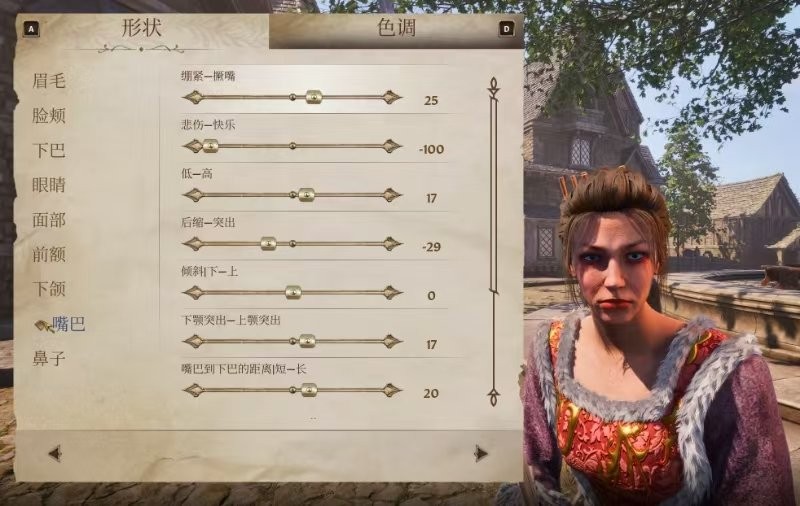 《上古卷轴4：湮灭重制版》美丽村姑捏脸分享