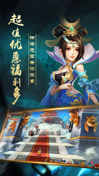 出击吧主公(图1)