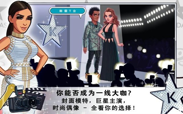 金卡戴珊好莱坞2020(图2)