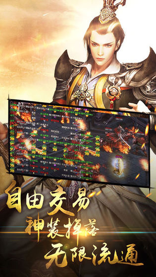 盛世皇城血月屠龙(图1)