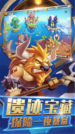 加帝斯英雄(图2)