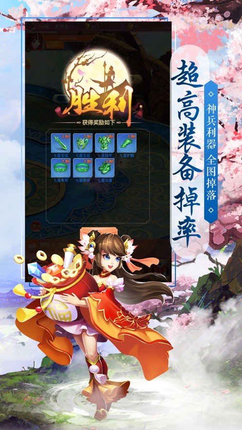 天运九仙(图3)