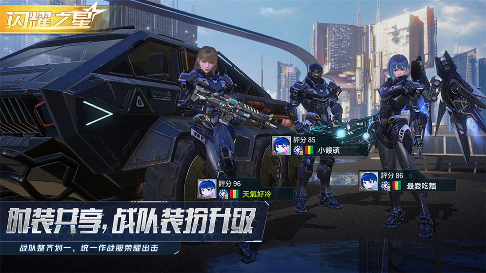 量子特攻(图3)