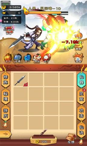 你咋不上天(图1)
