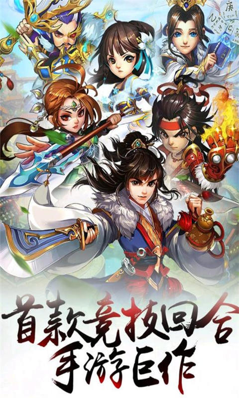 欢乐耍大牌(图4)
