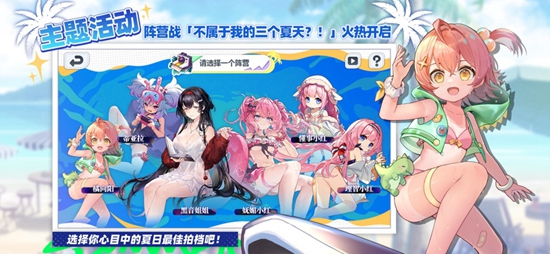 崩坏学园2小米版(图1)