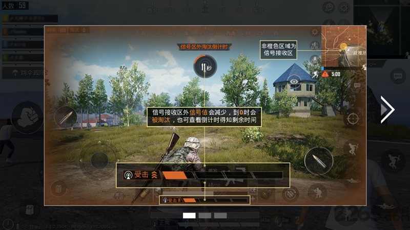 孤岛行动安卓版(图4)