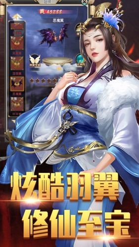 魔仙记(图2)