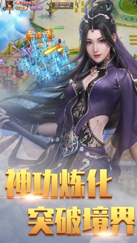 魔仙记(图1)