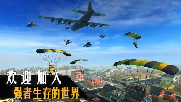 吃鸡精英(图1)