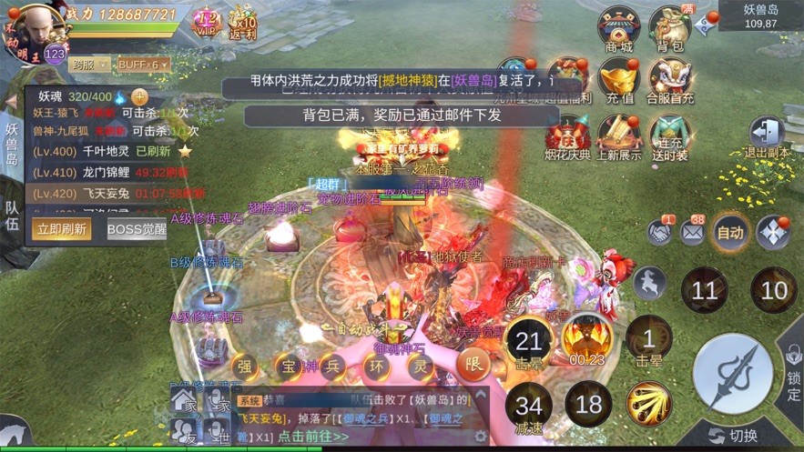 剑鸣星宇(图4)