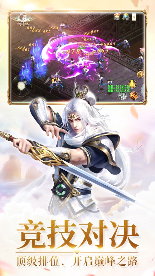 梦界神游(图2)