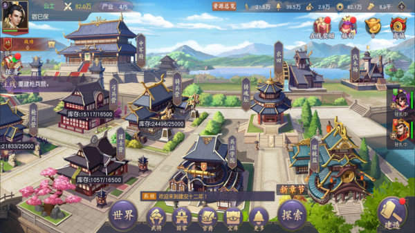 建安十二年(图2)