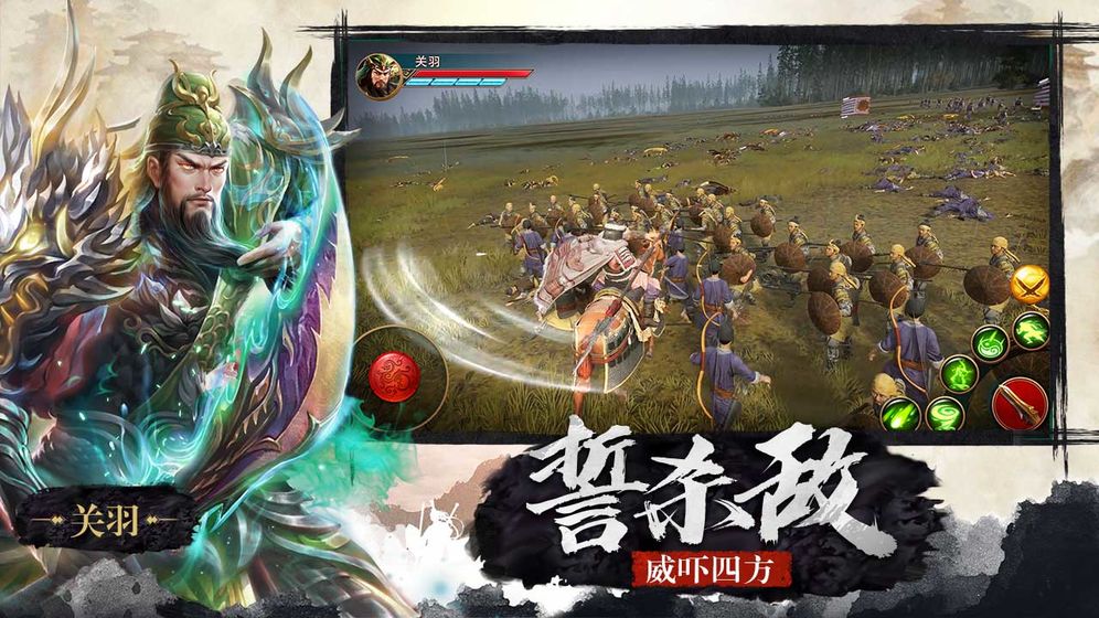 极无双(图2)