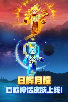 我的世界少年骇客v4文件(图2)