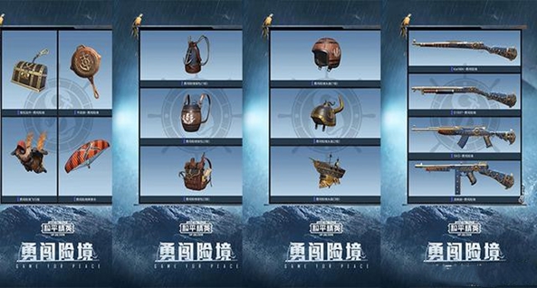 花季幻想语音包(图3)