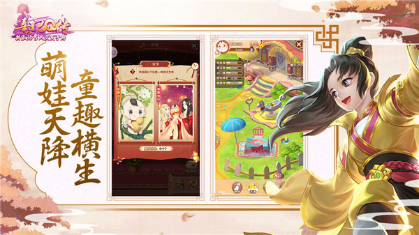 熹妃Q传(图2)