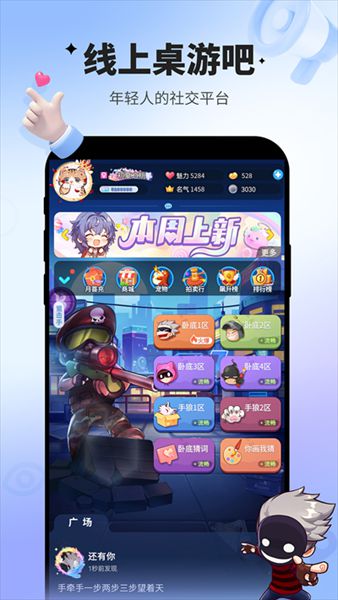 谁是卧底手游(图1)