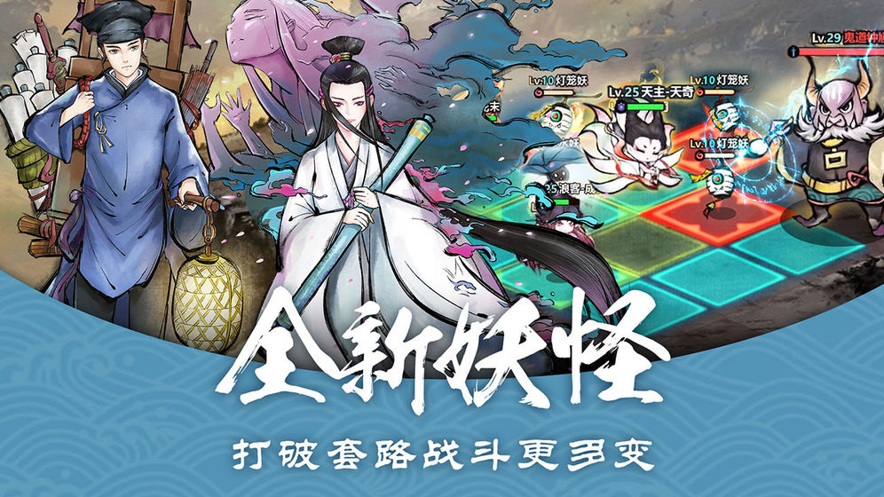 妖怪正传(图1)