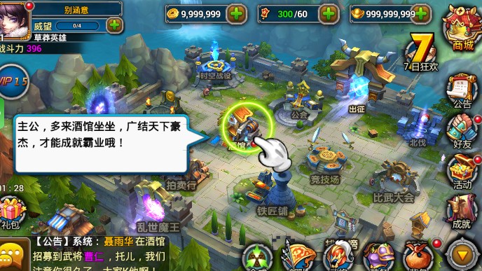 大将无双(图2)